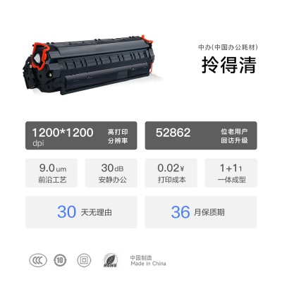 适用Canon/佳能 MF227dw 黑白激光打印机 专用粉盒墨盒 MF227dw硒鼓墨粉盒图3