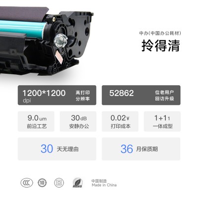 佳能/Canon LBP251dw激光黑白打印机专用墨盒墨粉盒 251硒鼓粉盒图3
