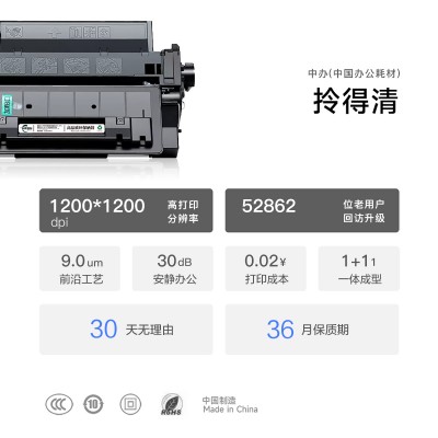 适用佳能/Canon LBP6750dn黑白激光打印机专用粉盒墨盒 LBP6750dn硒鼓墨粉盒图3
