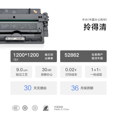 适用佳能 LBP3500黑白激光打印机专用墨盒粉盒粉仓 LBP3500墨粉盒硒鼓图3