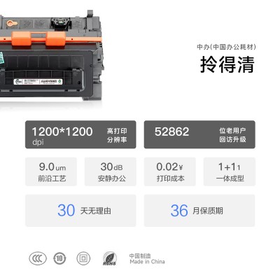 适用Canon/佳能 LBP351dn黑白激光打印机 专用墨盒硒鼓 LBP351dn墨粉盒粉盒图3