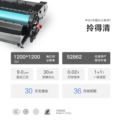 适用Canon/佳能 MF443dw黑白激光打印机 专用硒鼓墨盒 MF443dw墨粉盒粉盒图3
