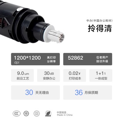 适用Canon/佳能 iR2525黑白激光打印机 专用墨粉盒墨盒 iR2525硒鼓粉盒图3