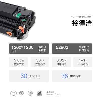 适用Canon/佳能 LBP312dn黑白激光打印机 专用墨盒粉盒 LBP312dn硒鼓墨粉盒图3