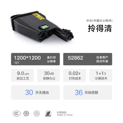 适用京瓷Kyocera TK-1125打印机专用墨盒粉盒硒鼓碳粉墨粉盒图3