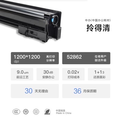 适用京瓷/Kyocera MZ2100黑白激光打印机专用硒鼓碳粉墨粉盒墨盒图3